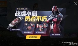 吃鸡官方最新爆料视频,全新内容与玩法即将上线！